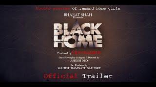 Black Home Film official trailer