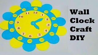 wall clock craft ideas  | using cardboard | diy at home easily | craftpiller