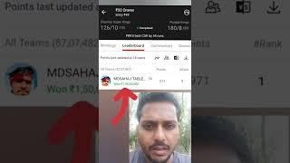 Dream11 Fraud #shorts #short #dream11 #fraud