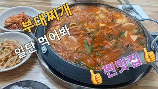 숨은맛집#파주#법원리#기사식당#상상불가맛#구독하기