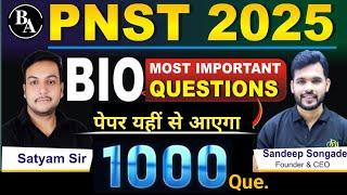 PNST 2025 COMPLETE BIOLOGY 1000 QUETION  | PNST महा मैराथन | PNST 2025 ALL PYQ QUESTION ONE SHOT