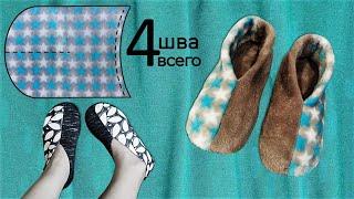 Thereare only 4 seams and your feet are guaranteed warmth and comfort House slippers with warm soles