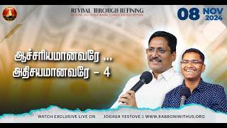  LIVE || Morning Devotion || 08-Nov-2024 || Message by Pr. Joshua J. Yestove || Rabboni Media