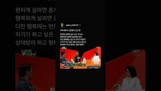 신동엽이 남긴 말. #격언 #명언 #멋진글귀