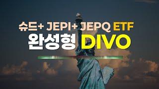 타미당 2호 시총을 500억이나 빠지게 한 결정적인 ETF