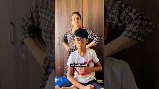 Pati patni comedy Video  || Gujarati Comedy Video #comedy