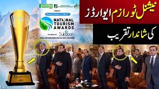 National Tourism Award 2024 In Islamabad | Discover Pakistan | Pakistan Today