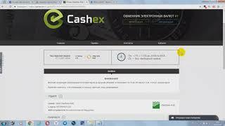 КАК ПОПОЛНИТЬ КРИПТОКОШЕЛЕК ЧЕРЕЗ BESTCHANGE ПОПОЛНЯЕМ МУЛЬТИКОШЕЛЕК ALPHA CASH