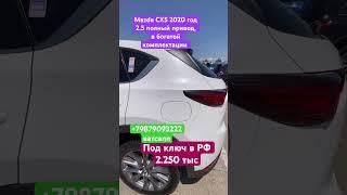 Авто из Грузии,под ключ в РФ,подбор доставка до вашего дома￼,любой автомобиль+79879093222 WhatsApp ￼