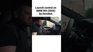 LAUNCH CONTROL ON BMW M4(2020) BY  ERIC DAVIDICH #shorts