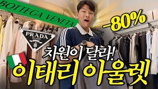 A Korean man without a girlfriend challenges the Italian boyfriend look