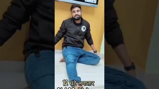 Bihar board vidiyakul #bhojpuri #trending #shorts #shortvideo #biharboardvidyakul