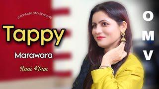 Rani Khan ️ Tappy Marawara 2023 | Official Music Video 