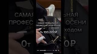 Фриланс | работа для мам | работа из дома #зарабаток #фриланс