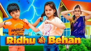 Ridhu Ki Behan | Ridhu Pidhu