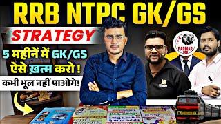 RRB NTPC 2024 | GK/GS Complete Strategy & Free Course  5 महीने तक बस इतना करना है।  #rrb #ntpc2024