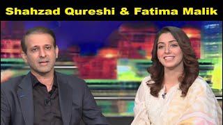 Shahzad Qureshi & Fatima Malik | Mazaaq Raat 8 June 2021 | مذاق رات | Dunya News