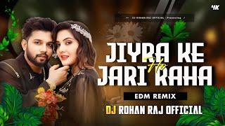 JIYARA KE JARI RAHA HO | EDM BASS | DJ ROHAN RAJ