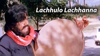 Lachhulo Lachhanna Full Video Song | Vijaya Shanti, Dasari narayana Rao | Telugu Videos