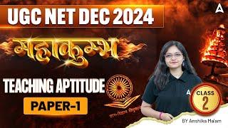 UGC NET Dec 2024 | Complete Paper 1 Teaching Aptitude Classes महाकुंभ Class 2 | By Anshika Ma'am