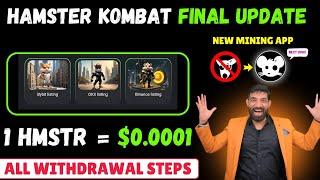 Hamster Kombat withdrawal | How To withdrawal Hamster Kombat | on chain, off Chain | Rats kingdom