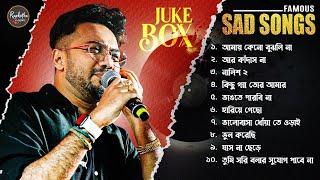 Best Sad Song Playlist | Top 10 Sad Songs | Keshab Dey | Hit Bengali Song 2023 | Jukebox