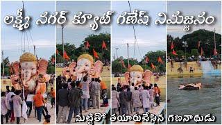 kurnool ganesh nimarjanam 2024 kurnool ganesh laxminagar