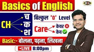 Learn English FAST with Dharmendra Sir! The Easiest Way to Learn English - Spoken, Written, Reading