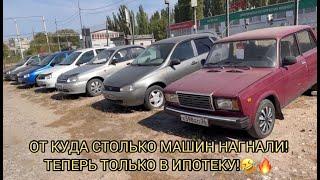 АВТОРЫНОК КУРАМ НА СМЕХ !!! СВЕЖАК 5 МИНУТ НАЗАД!