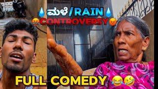 AJJI TELL’S ABOUT ಮಳೆ/Rain️|| || #kannadacomedy #kannadavlog #familyvlog #ajjicomedy #ajji