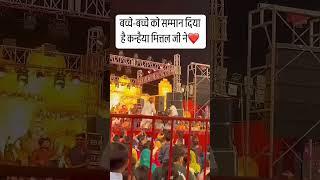 Mera to kuch bhi nahi #khatuwalashyam #khatushyamsarkar #shyam #shreekhatushyam