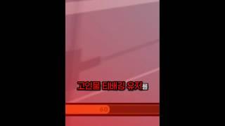 고인물 비매너 유저 만났습니다
