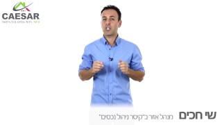 איך בוחרים חברה מקצועית ל ניהול נכסים שיווק נדל"ן שיווק פרויקטים למגורים ?