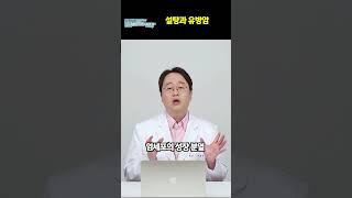 설탕과유방암