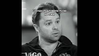 Гогунский запутался, что и кому говорил #кузя #собчак #интервью #развод #домострой #миланастар #сад