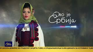 Ovo je Srbija 8.4.2025.