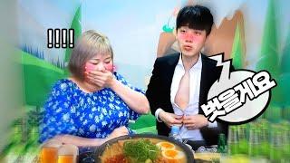 연하남이 술 취하면 위험한 이유..(feat.정윤종)