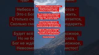 #бог #иисусхристос #христианскаяпоэзия