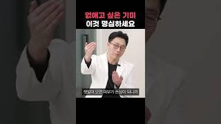 기미 없애고 싶다면 이것만 명심! #기미잡티 #피부좋아지는법 #선크림