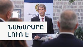 ՔՊ-ից ովքեր են միացել Գրիգոր Մինասյանի պաշտոնանկության հարցով ստորագրահավաքին