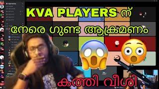 kva players ന് നേരെ ഗുണ്ട ആക്രമണം | റാംജി ലൈവിൽ പറഞ്ഞു  #tva #tkrp #eaglegaming #kaztro #thoppi