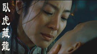 Crouching Tiger, Hidden Dragon / 臥虎藏龍 - (Torin_Borrowdale - First Kiss)