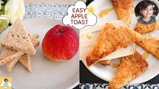 APPLE TOAST | Eggless apple french toast | Healthy bread recipe | Breakfast recipe | Snack recipe