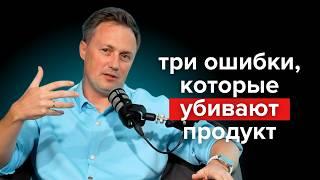 Как создать успешный крипто-продукт? ПОЛНЫЙ ГАЙД. Александр Павлов