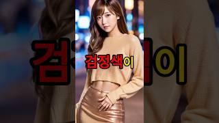 갑부 여자가 택시 안에서 벌어진 소름 돋는 순간