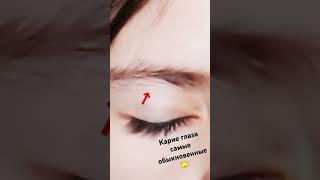 хе