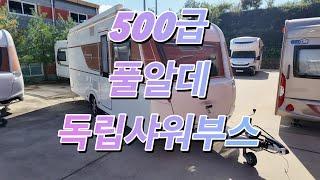 2021 아베소하모니 풀알데 중고카라반 위탁판매 합니다.