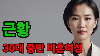 정신질환이 많아지는 이유