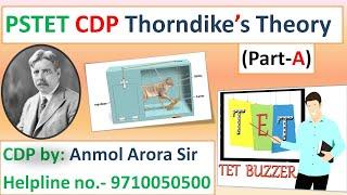 Thorndike's Theory (Part-1)