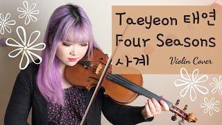 TAEYEON 태연 '사계 (Four Seasons)' VIOLIN COVER | YuA Violin 